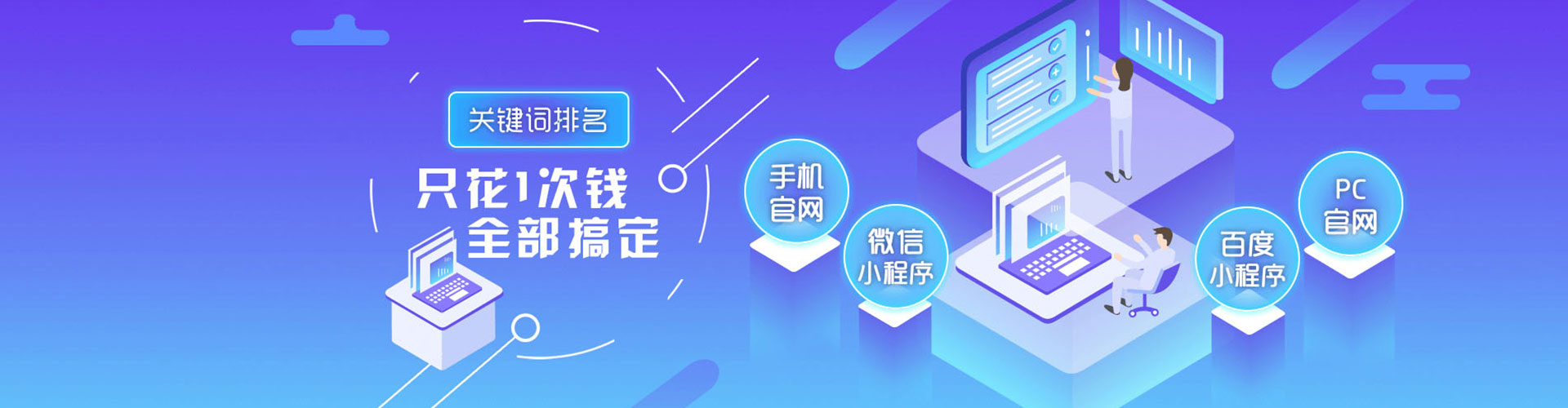 开平竞价推广开户