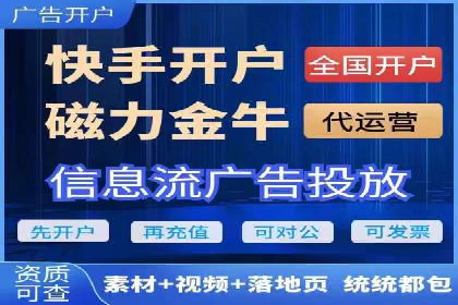 从零到一：网络推广开户实操案例分享