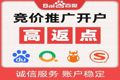 电商行业中的信息流大师案例分享